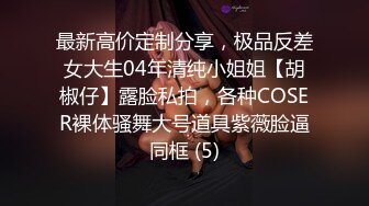 ★☆【民版孟晚舟】★☆汉庭酒店客房部主管赵柏君 寂寞难耐的离异少妇如何抵挡热血青春的小奶狗？