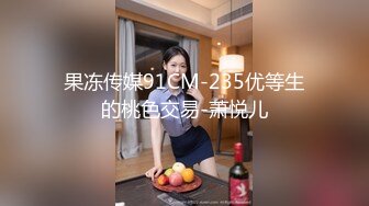 网曝门事件,巨乳美女平面模特啪啪啪自拍视频被流出,阴毛不多目测挺肥