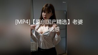 [MP4/1.09G]2023-12-31酒店偷拍 高颜值美女酒后和男炮友开房睡醒 舔硬鸡巴坐上就开干