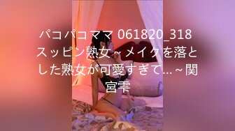 パコパコママ 060619_106 イキナリ亀甲縛り ～ムードゼロで梱包されました…～