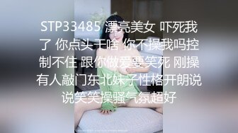 [无码破解]JUQ-645 妻の妊娠中、禁欲してた僕がソープに行ったら…出てきたお店のNo.1嬢は妻の友達?ゆみさんだった。 風間ゆみ