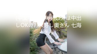 [MP4]最新国产网红美女『Fox Girl 』大尺度啪啪私拍流出 大自然放肆性爱 户外野战 全裸无套爆操啪