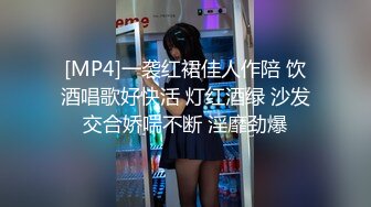 [MP4/ 1.59G] 风骚的少妇露脸跟纹身大哥酒店啪啪，69交舔弄大鸡巴，让大哥后入爆草小屁股全射她逼里