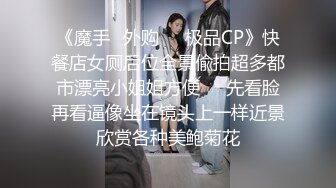 [MP4/602M]10/4最新 精挑细选外围女其中一个爆操清纯邻家型外围肌肤雪白VIP1196