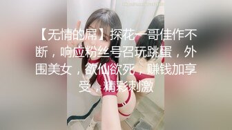 小奶狗的合租日记-终于拿下木子，被我吃干抹净瘫倒在床