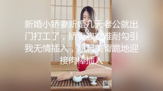 134_(sex)20231001_肉丝新娘最后一炮