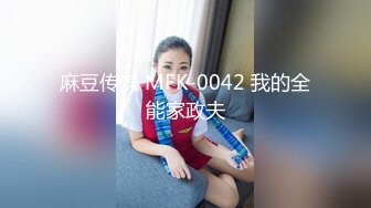 麻豆传媒映画&amp;皇家华人联合出品-内裤被弟弟拿去打手枪 看我怎么教育她 绝顶高潮