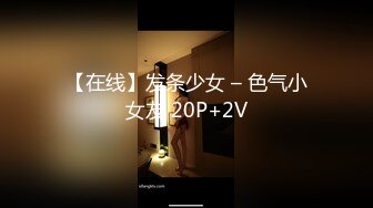 [MP4/ 2.18G]&nbsp;&nbsp;小虎牙超清纯甜美00后嫩妹，一线天无毛馒头逼，扎着双马尾纤细美腿