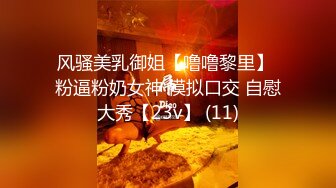 合肥 后入爆操蜜桃臀姐姐 高潮爽到她喊我老公