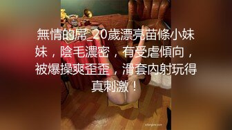 STP31465 卧槽！牛逼！正宗莞式服务【大白熊】深喉 颜射 乳胶 喷水，纯天然小美女，高质量做爱小情侣