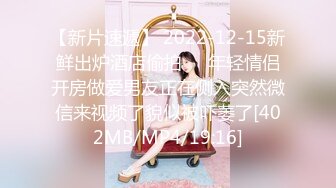 【唯美性爱顶级嫩妹】纤细苗条嫩妹『软软学姐』最新性爱私拍流出激情沙发震 裹硬侧插无套爆操 (3)