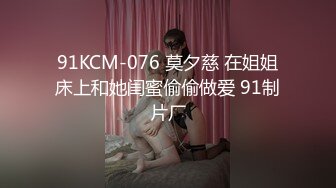 巨乳JK女神透视装，太反差了操起来直抖奶（简芥约女主）