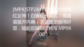 [MP4/643MB]监控破解偷拍极品美女和男友酒店开房洗澡啪啪啪