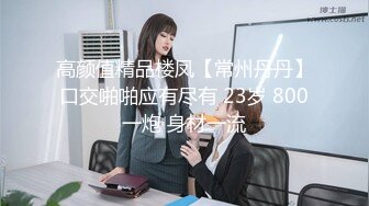 《云盘破解?极品泄密》完美露脸酒吧驻唱火辣美眉与2位金主性爱大战?上下洞齐开屌完用手抠淫水哗哗的不停嗲叫说不要