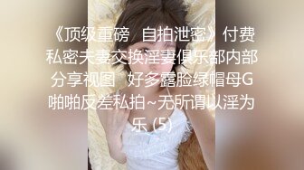 3320 童颜巨乳紧身牛仔裤萝莉