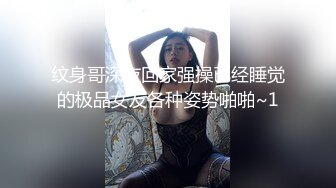 小伙子爆操泸州阿姨，屁股翘起来点嘛，一抱就抱在一起艹，真是猴急的小伙！