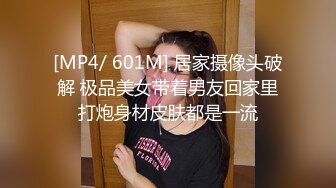 【新片速遞】精东影业 JDYP-001 屌丝男约炮车模 享受一次至尊会员服务 林凤娇[1250M/MP4/39:55]