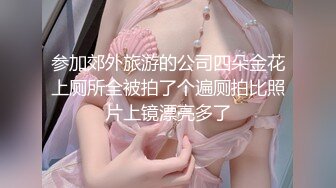 【新片速遞】 淫妻 看着瘦弱却喜欢3P 还要挑战一洞双插 让逼逼带来超级膨胀感 操的骚叫不停[182MB/MP4/03:08]