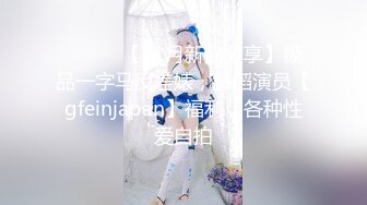 【新片速遞】&nbsp;&nbsp;【某某门事件】第294弹 金华职业技术大学商学院女老师❤️刘徐轶琛❤️疑似出轨男学生(网红)给老公戴绿帽！[72.14M/MP4/00:01:16]