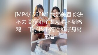 [MP4/901M]11/28最新 油光程亮大奶子翘起屁股特写摆弄各种姿势诱惑VIP1196