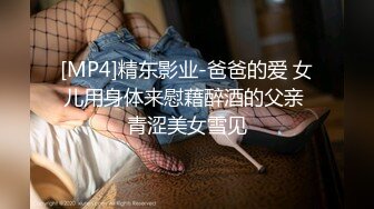 温州小女友2