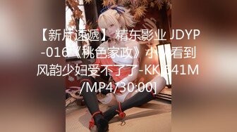 STP16549 家里约会所漂亮女技师上门服务干到妹子大叫老公受不了了