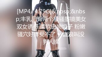 [MP4/ 562M] 新来的黑丝露脸情趣人妻跟胖哥激情啪啪，亲着小嘴撸着鸡巴，交足交主动上位抽插