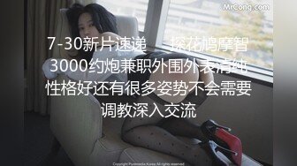 压轴~喷水妹~身材是极品 一对大灯太亮了【户外跳弹】公园勾搭~卫生间狂喷不止 (4)