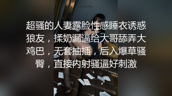 核弹！姐妹网吧勾搭~20小时~【大大蜜桃】无套啪啪~推油，男的边扣边日，真TM爽！~