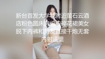 妈呀，好怕被超市服务员逮到……胸型很美的小姐姐，特别刺激，超市胸罩往上一拉，玩奶子！