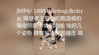 [MP4]STP26343 ?萝莉少女? 极品爆乳无毛嫩穴网红 ▌芋圆呀呀▌粉色毛衣究极嫩乳 无比丝滑蜜穴 阳具抽插嫩逼床垫都湿了 VIP0600