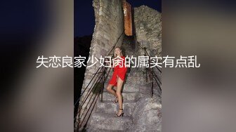 起点传媒 性视界传媒 XSJKY050 貌美人妻办公室偷情已婚人夫 斑斑