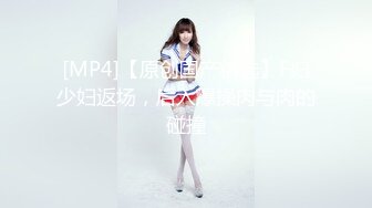 【全網首發】【網曝門事件】嫩模美少女『肉包』與信義趙又廷TONY性愛私拍流出 嬌俏美女騎乘很會扭動 高清720P版