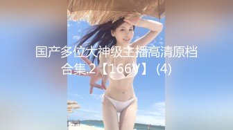 PS-026大阪远征关西少妇情感指导