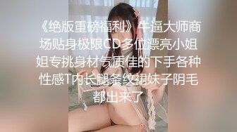 极品90后小少妇