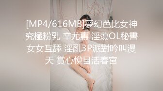 [MP4/1G]2024-4-3安防酒店偷拍精品 尤物系列-高颜值小仙女欲绝还迎深情做爱