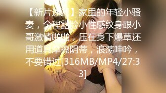 [MP4/ 328M] 开档黑丝连体衣漂亮伪娘 你要射了 没有 我要射了 自己撸着大牛牛被小哥哥操射了