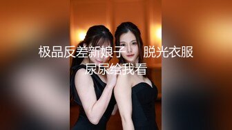 【一屌探花】淬炼后更耀眼 黄金夜约操两位优质外围女神 黑丝耐操淫浪叫 空姐淫荡操高潮