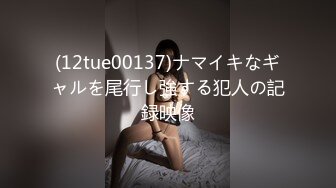 (4K)(ハメンタル)(fc3172160)イおっとり系S級10代〉全裸×制服×生ハメ倒し！世間知らずのＦＪ系マンコ奥に黙ってどっぷり中出ししました！ (2)