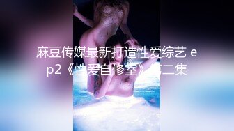 【无码破解】邻家大姐姐痴女气质『神宫寺奈绪』家庭教师诱惑中出MIDE-795 