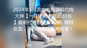 [MP4/ 258M]&nbsp;&nbsp; 制服美眉 为了业绩 让客户潜规则 很害羞衣服都没脱就开操 直接无套内射 小穴是真粉嫩