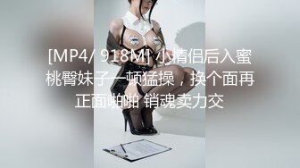 【瘦子探花梦幻馆】泡良新作，小少妇还略微有些羞涩，扒光抠逼，主动女上位求深入，香艳刺激娇喘不断