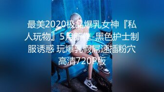 完美露脸！超大奶人妻酒店偷情啪啪！【完整版19分钟已上传下面简阶】