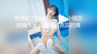 【新片速遞】&nbsp;&nbsp;三个渣男❤️又拱了一个女大学生！多人乱伦~激情大战~各种姿势，双洞齐开~轮流打庄❤️操得妹妹嗷嗷叫！7V[2.39G/MP4/04:44:02]