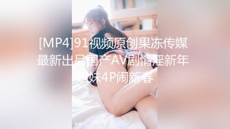 夫妻单男单女情侣群，社交软件认识的