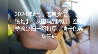 《最新曝料重磅泄密》顶级身材著名封面模特国产女神【苏莱娜】私拍，被大洋屌花臂男各种输出，紫薇肛塞形象反差极大 (2)