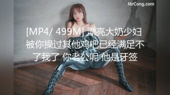 [MP4/ 187M]&nbsp;&nbsp;你为什么跟我不戴套 看不起我 没有 北京小伙约操租住天通苑北漂少妇