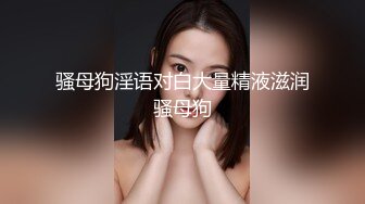 推特巨乳淫妻【露老师】巨乳翘臀 性感黑丝 粉嫩馒头逼 无套内射后入骑乘 抱起来狠插 (1)