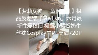 露脸小情侣私拍泄密 极品清纯颜值小美女被调教成小母狗了，露出调教啪啪 玩的开！外表清纯靓丽床上风骚 (1)