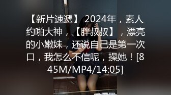 【新片速遞】2024年7月，专发18，9岁的学生妹，【你的宇吖】，尺度升级~约炮操嫩妹，羡煞一众粉丝[3.04G/MP4/09:30:39]